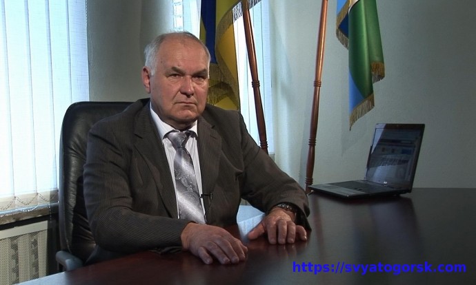 Городской голова Святогорска написал заявление о д...
